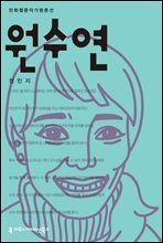 상품명