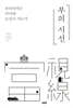 [대여] 부의 시선