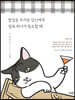 발걸음 무거운 당신에게 쉼표 하나가 필요할 때