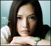 Yui (유이) - GREEN GARDEN POP (일본 수입 초회 한정반)