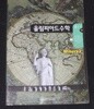 올림피아드수학 중2-1 하 Minerva 4th edition2