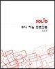 창의 키움 프로그램 3단계