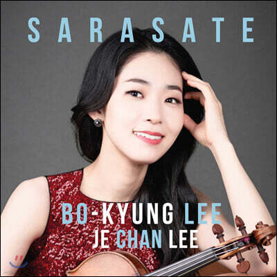 이보경 - 7집 사라사테: 바이올린 비르투오조 작품집 (Sarasate)