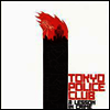 Tokyo Police Club - Lesson In Crime (LP)