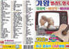 [USB] 가왕 발라드 명곡 102곡 USB