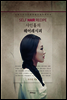 샤인홀의 헤어레시피