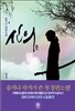 신의 1