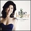 김은경 - The Letter