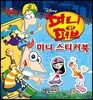 디즈니 피니와 퍼브 미니 스티커북
