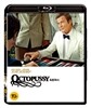 007 옥토퍼시 : 블루레이