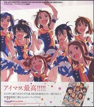 アイドルマスタ- アニメファンブック BACKSTAGE M@STER+ 特裝版