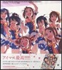 アイドルマスタ- アニメファンブック BACKSTAGE M@STER+ 特裝版