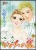 いのちの器 59