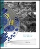 유리회화