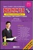 화재안전기준 포켓북