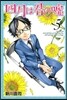 四月は君の噓 5