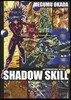 SHADOW SKILL 9