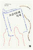 소금 1톤의 독서
