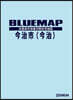 ブル-マップ 今治市 今治