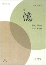 상품명