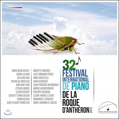 라 로크 당테롱 국제 피아노 페스티벌 2012 (32 Festival International de Piano de La Roque d'Antheron)