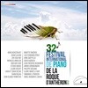 라 로크 당테롱 국제 피아노 페스티벌 2012 (32 Festival International de Piano de La Roque d'Antheron)