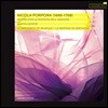 Marilia Vargas 니콜라 포르포라: 소녀 합창단을 위한 종교 합창집 (Nicola Porpora: Vespro per la Festivita dell'Assunta)