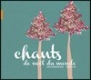 Pierre Cao 전 세계 크리스마스 송 (Christmas Songs Around the World)