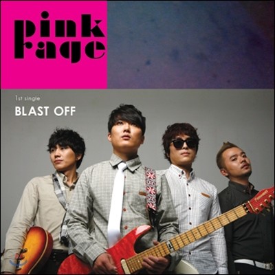 핑크레이지 (Pinkrage) - Blast Off
