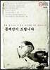 문재인이 드립니다