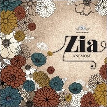 지아 (Zia) - 미니앨범 : Anemone