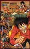 DATA CARDDASS ONE PIECE ワンピ-ストレジャ-ワ-ルド トレジャ?ゲットブック