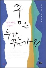 상품명