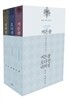 셰익스피어 시리즈 세트
