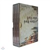 EBS 음악은 어떻게 우리를 사로잡는가