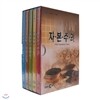 EBS 자본주의