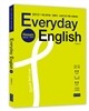 이리라 Everyday ENGLISH Series 에브리데이 잉글리쉬 시리즈 1