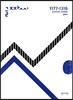 글짜씨 1177-1316