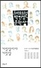 거짓말이야 거짓말