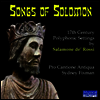 로시: 솔로몬의 노래들 (Rossi: Songs Of Solomon) - Pro Cantione Antiqua