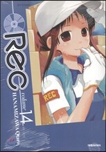 Rec 렉 14