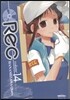 Rec 렉 14