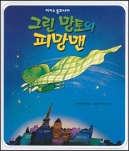 상품명