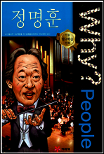 Why? People 와이 피플 정명훈