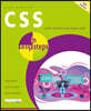 CSS in Easy Steps