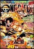 ONE PIECE 總集編  20
