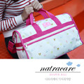 [무료배송][친환경기저귀가방]나트라케어 무독성 기저귀가방