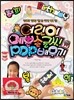 어린이 예쁜 손글씨 POP 배우기