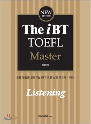 The iBT TOEFL Master Listening