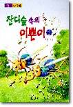 상품명
